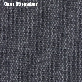 Диван Комбо 1 (ткань до 300) в Лысьве - lysva.mebel24.online | фото 14