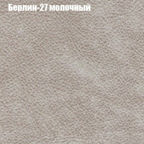 Диван Комбо 1 (ткань до 300) в Лысьве - lysva.mebel24.online | фото 18