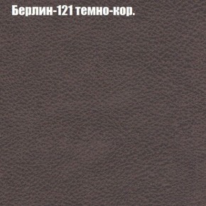 Диван Комбо 1 (ткань до 300) в Лысьве - lysva.mebel24.online | фото 19