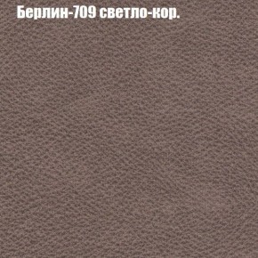 Диван Комбо 1 (ткань до 300) в Лысьве - lysva.mebel24.online | фото 20