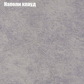 Диван Комбо 1 (ткань до 300) в Лысьве - lysva.mebel24.online | фото 42