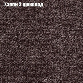 Диван Комбо 1 (ткань до 300) в Лысьве - lysva.mebel24.online | фото 54