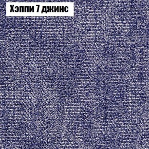 Диван Комбо 1 (ткань до 300) в Лысьве - lysva.mebel24.online | фото 55
