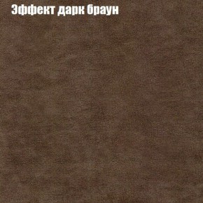 Диван Комбо 1 (ткань до 300) в Лысьве - lysva.mebel24.online | фото 59