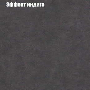 Диван Комбо 1 (ткань до 300) в Лысьве - lysva.mebel24.online | фото 61