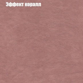 Диван Комбо 1 (ткань до 300) в Лысьве - lysva.mebel24.online | фото 62