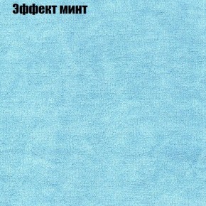 Диван Комбо 1 (ткань до 300) в Лысьве - lysva.mebel24.online | фото 65