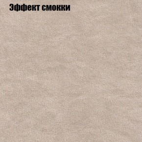 Диван Комбо 1 (ткань до 300) в Лысьве - lysva.mebel24.online | фото 66