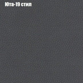 Диван Комбо 1 (ткань до 300) в Лысьве - lysva.mebel24.online | фото 70