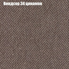 Диван Комбо 1 (ткань до 300) в Лысьве - lysva.mebel24.online | фото 9