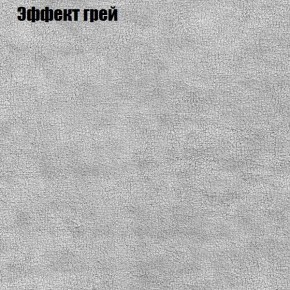 Диван Комбо 2 (ткань до 300) в Лысьве - lysva.mebel24.online | фото 57