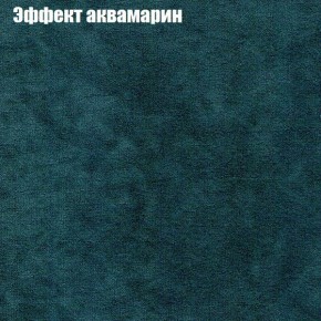 Диван Комбо 3 (ткань до 300) в Лысьве - lysva.mebel24.online | фото 56