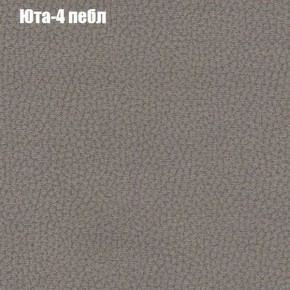Диван Комбо 3 (ткань до 300) в Лысьве - lysva.mebel24.online | фото 68