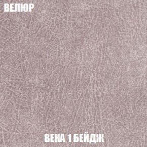 Диван Кристалл (ткань до 300) Боннель в Лысьве - lysva.mebel24.online | фото 12