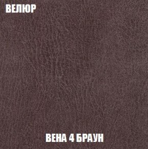 Диван Кристалл (ткань до 300) Боннель в Лысьве - lysva.mebel24.online | фото 13