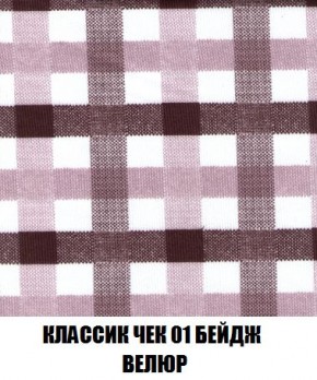 Диван Кристалл (ткань до 300) Боннель в Лысьве - lysva.mebel24.online | фото 17