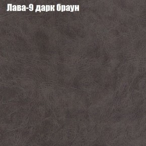 Диван Рио 1 (ткань до 300) в Лысьве - lysva.mebel24.online | фото 17