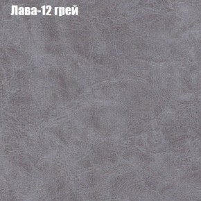 Диван Рио 1 (ткань до 300) в Лысьве - lysva.mebel24.online | фото 18