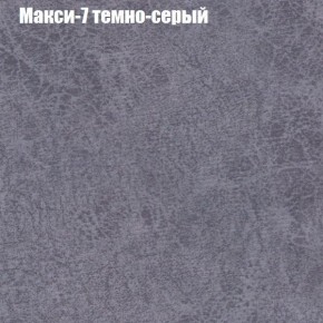 Диван Рио 1 (ткань до 300) в Лысьве - lysva.mebel24.online | фото 26