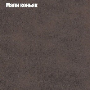 Диван Рио 1 (ткань до 300) в Лысьве - lysva.mebel24.online | фото 27