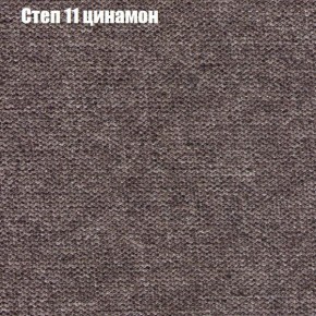 Диван Рио 1 (ткань до 300) в Лысьве - lysva.mebel24.online | фото 38