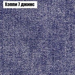 Диван Рио 1 (ткань до 300) в Лысьве - lysva.mebel24.online | фото 44