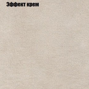 Диван Рио 1 (ткань до 300) в Лысьве - lysva.mebel24.online | фото 52