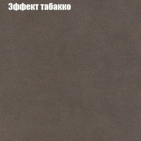 Диван Рио 1 (ткань до 300) в Лысьве - lysva.mebel24.online | фото 56