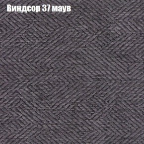 Диван Рио 1 (ткань до 300) в Лысьве - lysva.mebel24.online | фото 65