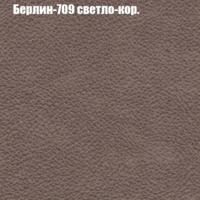 Диван Рио 1 (ткань до 300) в Лысьве - lysva.mebel24.online | фото 9