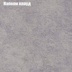 Диван Рио 2 (ткань до 300) в Лысьве - lysva.mebel24.online | фото 31