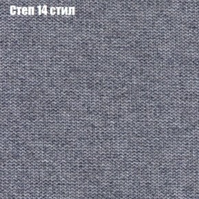 Диван Рио 3 (ткань до 300) в Лысьве - lysva.mebel24.online | фото 40