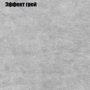 Диван Рио 4 (ткань до 300) в Лысьве - lysva.mebel24.online | фото 47