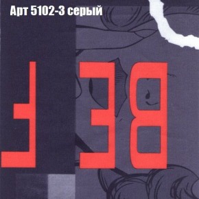 Диван Рио 4 (ткань до 300) в Лысьве - lysva.mebel24.online | фото 6