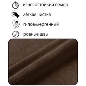 Диван Сканди Д1-ВК (велюр коричневый) 1200 в Лысьве - lysva.mebel24.online | фото 4
