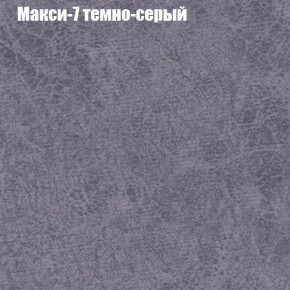 Диван угловой КОМБО-1 МДУ (ткань до 300) в Лысьве - lysva.mebel24.online | фото 13