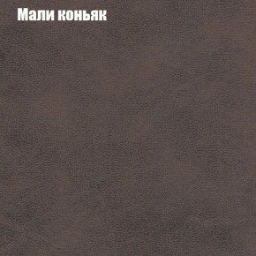 Диван угловой КОМБО-1 МДУ (ткань до 300) в Лысьве - lysva.mebel24.online | фото 14