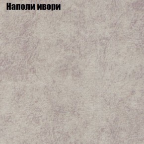 Диван угловой КОМБО-1 МДУ (ткань до 300) в Лысьве - lysva.mebel24.online | фото 17