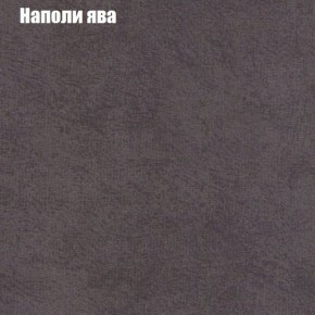 Диван угловой КОМБО-1 МДУ (ткань до 300) в Лысьве - lysva.mebel24.online | фото 19