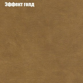Диван угловой КОМБО-1 МДУ (ткань до 300) в Лысьве - lysva.mebel24.online | фото 33