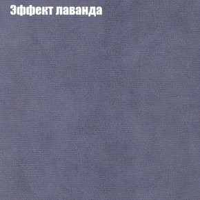 Диван угловой КОМБО-1 МДУ (ткань до 300) в Лысьве - lysva.mebel24.online | фото 40