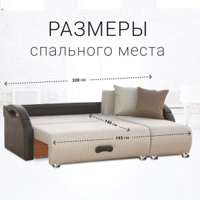 Диван угловой Юпитер Ратибор светлый (ППУ) в Лысьве - lysva.mebel24.online | фото 3