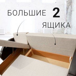 Диван угловой Юпитер Ратибор светлый (ППУ) в Лысьве - lysva.mebel24.online | фото 7