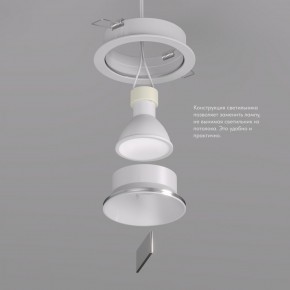 DK2026-WH Встраиваемый светильник, IP 20, 50 Вт, GU10, белый, алюминий в Лысьве - lysva.mebel24.online | фото 4