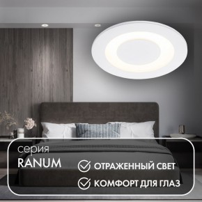 DK2700-WH Встраиваемый светильник, IP 20, 7 Вт, LED 3000, белый, алюминий в Лысьве - lysva.mebel24.online | фото 3