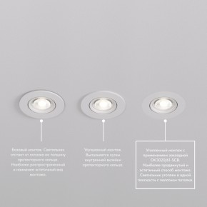 DK3020-WH Встраиваемый светильник, IP 20, 10 Вт, GU5.3, LED, белый, пластик в Лысьве - lysva.mebel24.online | фото 7