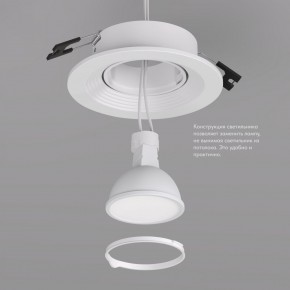 DK3029-WH Встраиваемый светильник, IP 20, 10 Вт, GU5.3, LED, белый, пластик в Лысьве - lysva.mebel24.online | фото 5