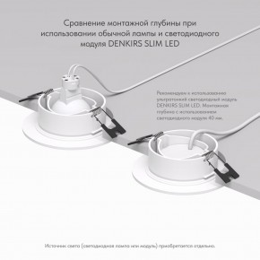 DK3029-WH Встраиваемый светильник, IP 20, 10 Вт, GU5.3, LED, белый, пластик в Лысьве - lysva.mebel24.online | фото 6