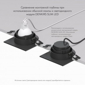 DK3071-BK Встраиваемый светильник, IP 20, 10 Вт, GU5.3, LED, черный/черный, пластик в Лысьве - lysva.mebel24.online | фото 6