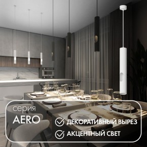 DK4045-WH Подвесной светильник, с декоративным вырезом, IP 20, до 15 Вт, LED, GU10, белый, алюминий в Лысьве - lysva.mebel24.online | фото 3